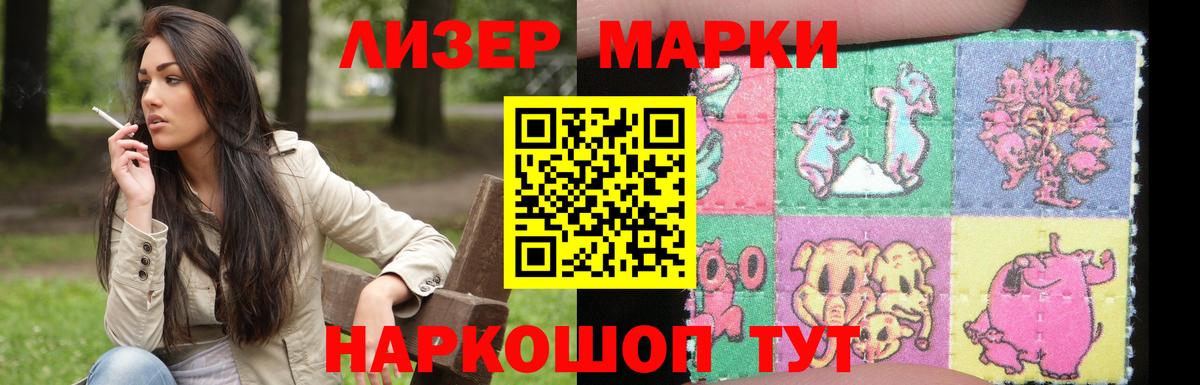 LSD-25 экстази кислота Кириши
