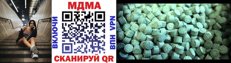 купить наркотики цена  Кириши  МДМА VHQ 