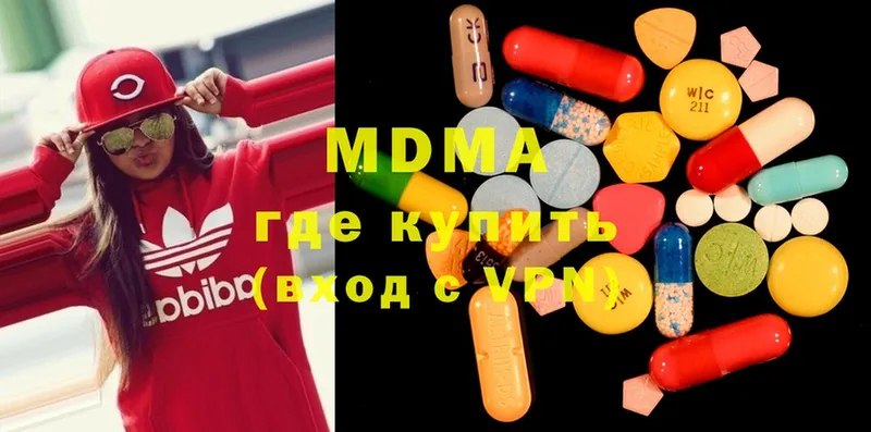 магазин  наркотиков  Кириши  MDMA молли 