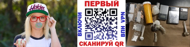 Первитин винт  сколько стоит  Кириши 