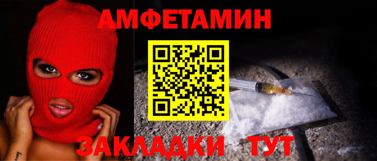 Метамфетамин Декстрометамфетамин 99.9% Кириши