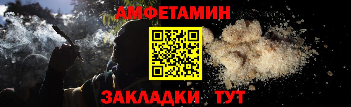 МЕТАМФЕТАМИН Декстрометамфетамин 99.9%  Кириши 