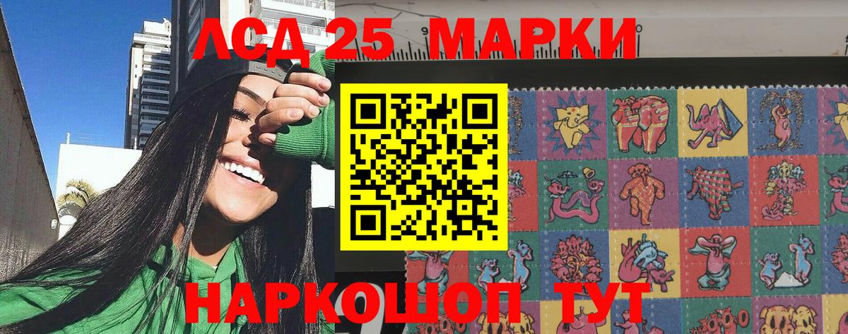 закладка  Вход с VPN  Кириши  Марки 25I-NBOMe 1,5мг  Марки N-bome 