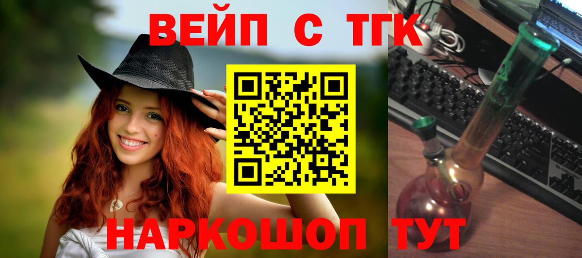 Кириши  ТГК жижа  Вход с VPN 