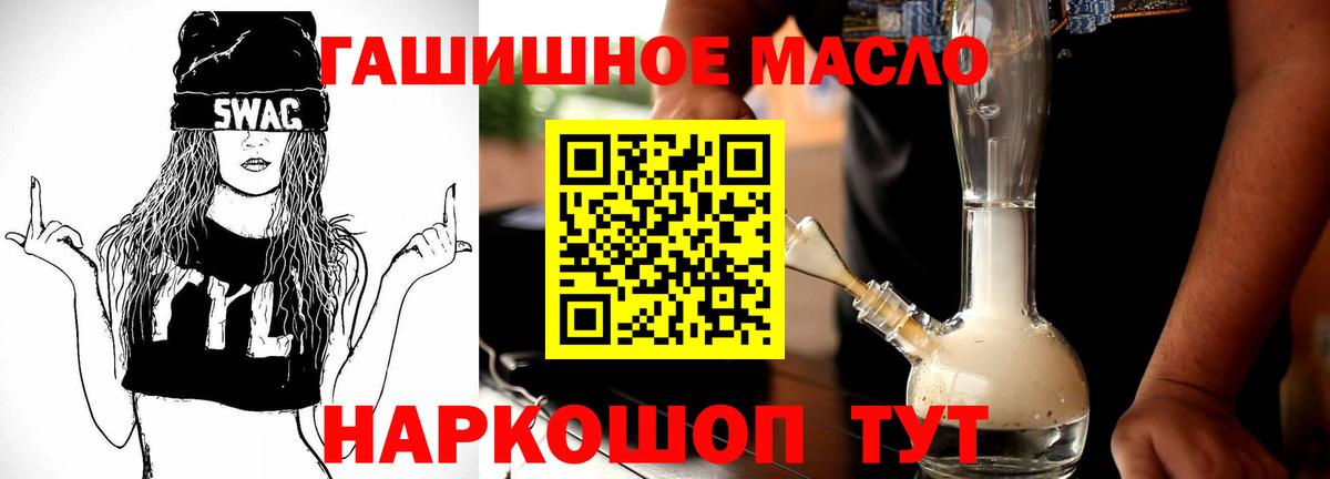 Дистиллят ТГК Wax Кириши