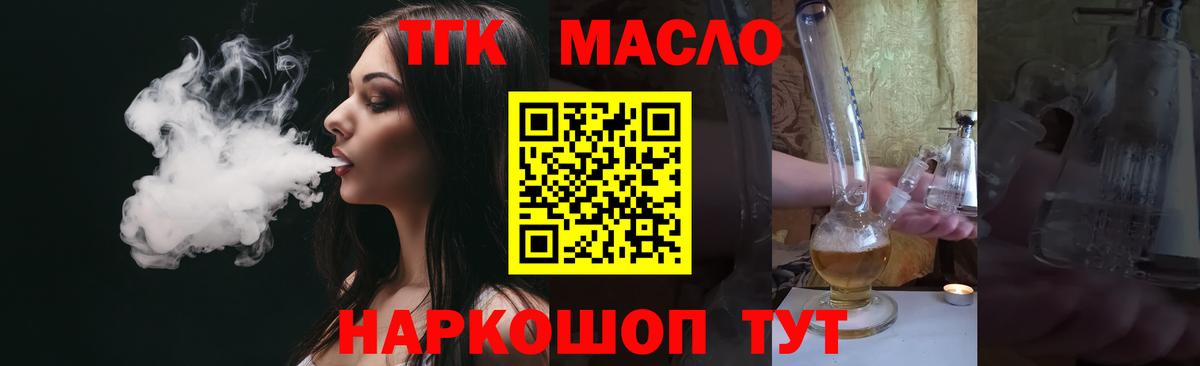 А ПВП СК   Метадон  ГАШИШ  Меф МЯУ МЯУ кристаллы  Кириши  КОКАИН  Марихуана 