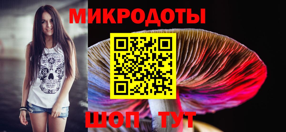 Галлюциногенные грибы ЛСД  Кириши  Галлюциногенные грибы ЛСД 