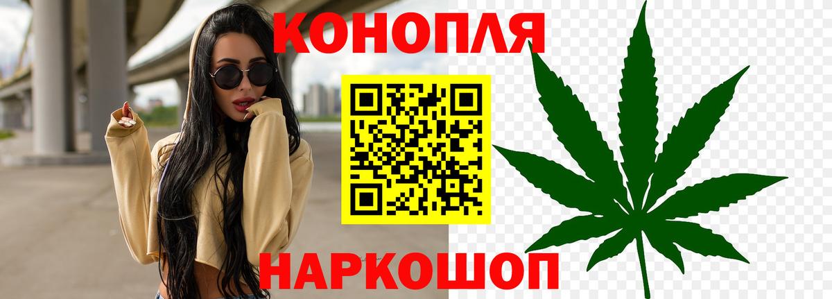 Кириши  Бошки Шишки сатива  Вход с VPN  Каннабис THC 21%  Бошки марихуана Bruce Banner 